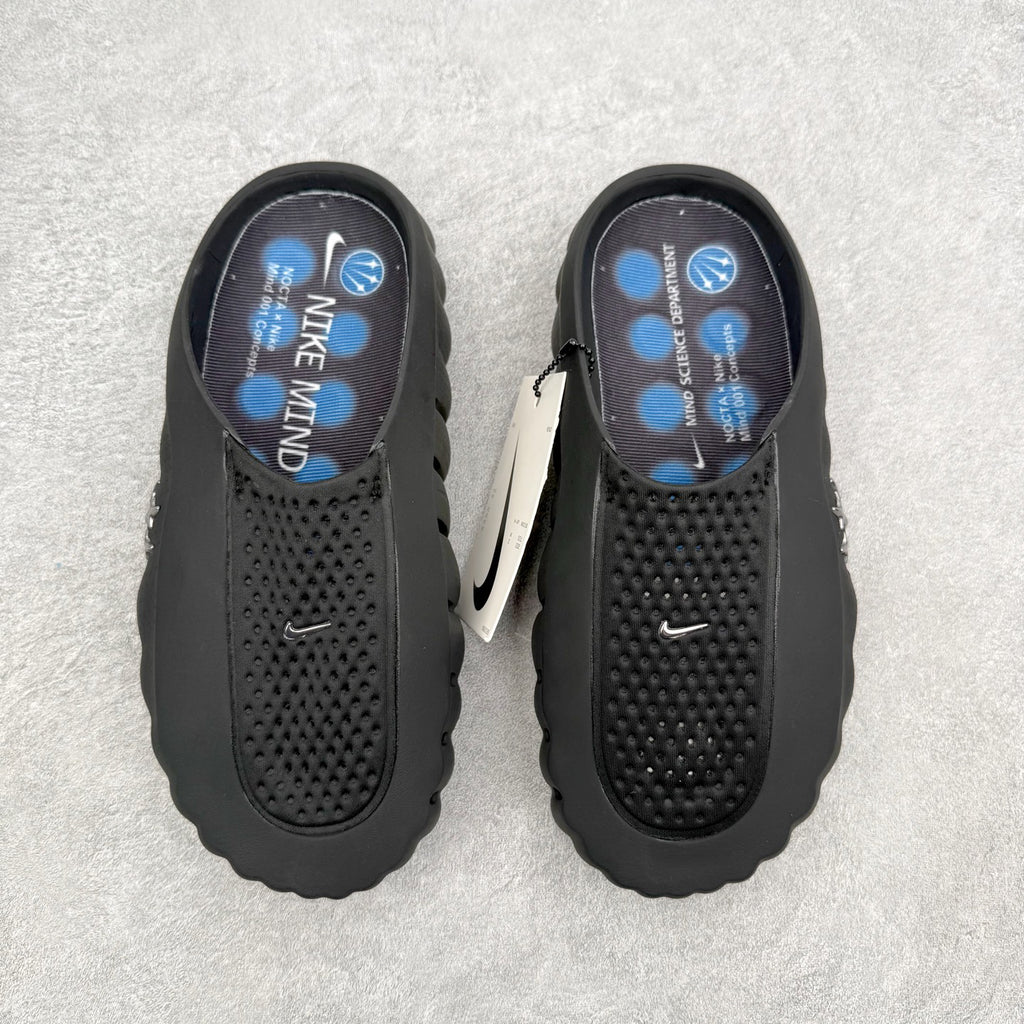 Nike x Fragment x Chrome Nike Mind 001 HY5028-200