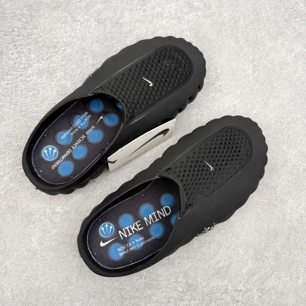 Nike x Fragment x Chrome Nike Mind 001 HY5028-200