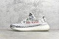 Yeezy 350 v2 23